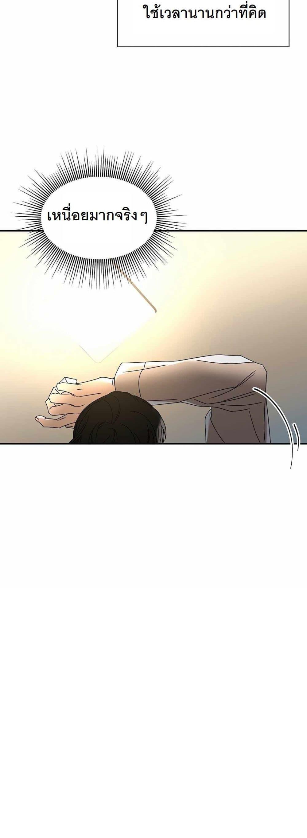 Manga-lc-com อ่านมังงะ อ่านการ์ตูน ออนไลน์ ฟรี A New Employee Who Works So Well ตอนที่ 1 2 3 4 5 6 7 8 9 10 11 12 13 14 ฟรี ไม่มีโฆษณา Manga-lc - อ่าน มังงะ อ่าน การ์ตูน ออนไลน์ อ่านมังงะ ฟรี