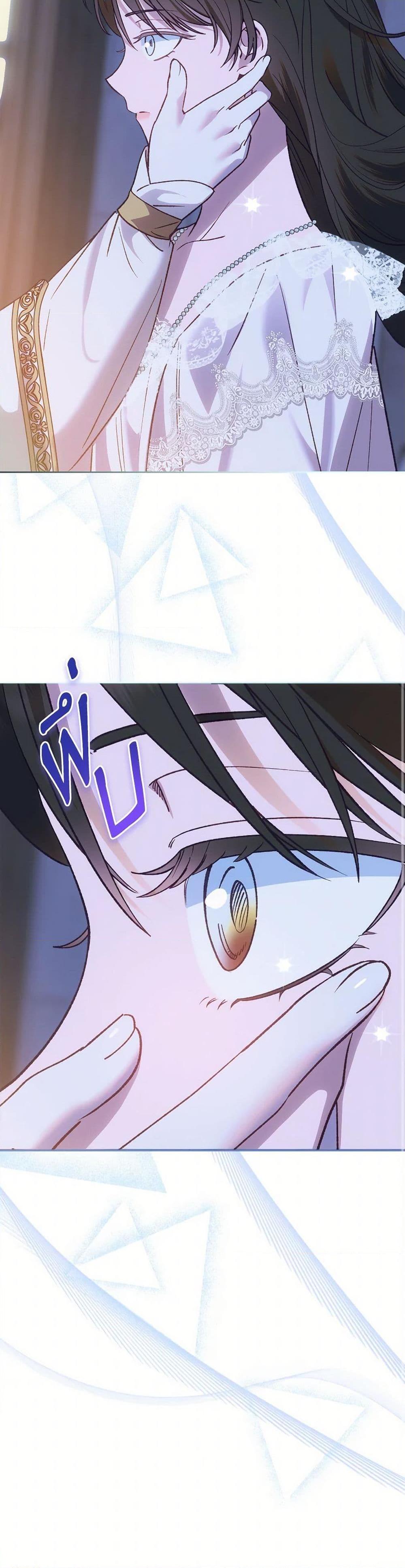 Manga-lc-com อ่านมังงะ อ่านการ์ตูน ออนไลน์ ฟรี The End of This Fairytale Is a Drama ตอนที่ 1 2 3 4 5 6 7 8 9 10 11 12 13 14 ฟรี ไม่มีโฆษณา Manga-lc - อ่าน มังงะ อ่าน การ์ตูน ออนไลน์ อ่านมังงะ ฟรี