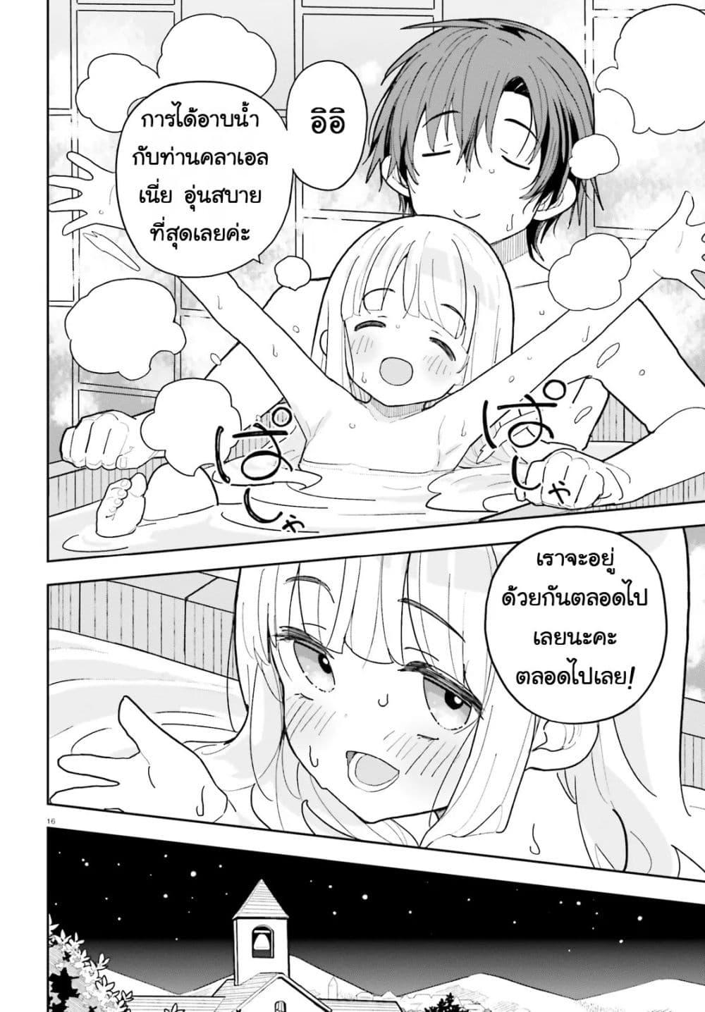 Manga-lc-com อ่านมังงะ อ่านการ์ตูน ออนไลน์ ฟรี Mob Shisai Dakedo, Kono Sekai ga Otome Game dato Kizuita node Heroine wo Ikusei Shimasu ตอนที่ 1 2 3 4 5 6 7 8 9 10 11 12 13 14 ฟรี ไม่มีโฆษณา Manga-lc - อ่าน มังงะ อ่าน การ์ตูน ออนไลน์ อ่านมังงะ ฟรี