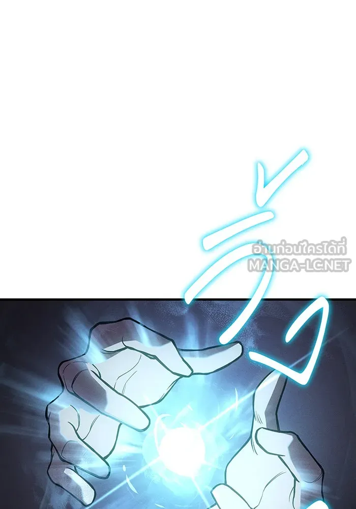 เกิดใหม่พร้อมพลังแห่งราชัน ตอนที่ 113 รูปที่ 81