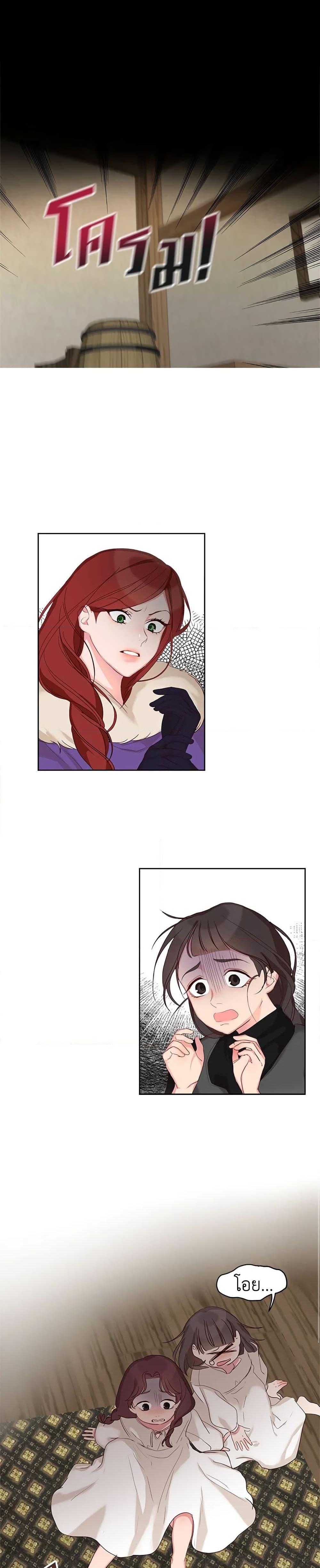 Manga-lc-com อ่านมังงะ อ่านการ์ตูน ออนไลน์ ฟรี I’ll Just Live On As A Villainess ตอนที่ 1 2 3 4 5 6 7 8 9 10 11 12 13 14 ฟรี ไม่มีโฆษณา Manga-lc - อ่าน มังงะ อ่าน การ์ตูน ออนไลน์ อ่านมังงะ ฟรี