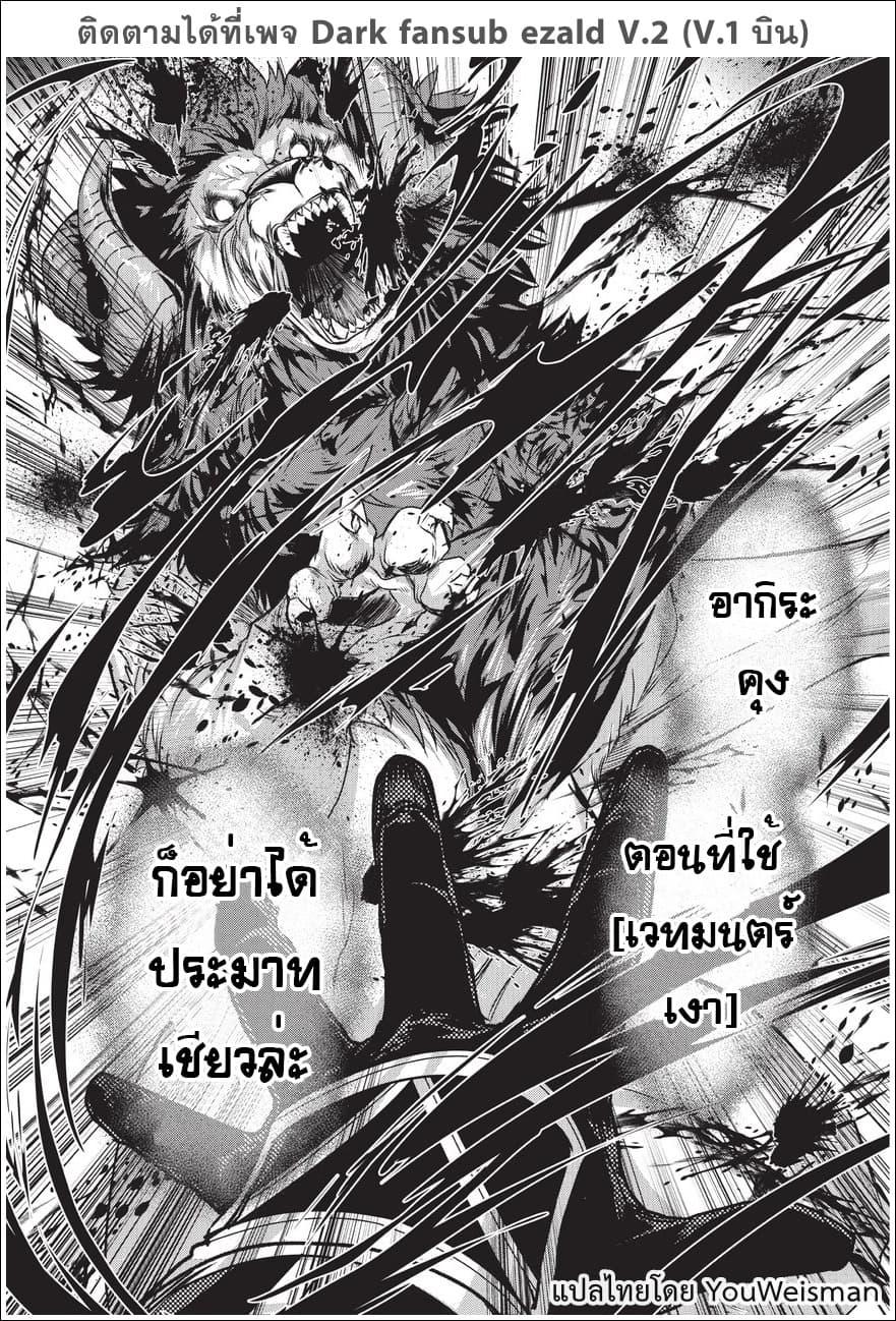 Manga-lc-com อ่านมังงะ อ่านการ์ตูน ออนไลน์ ฟรี Assassin de aru ore no Sutetasu ga Yuusha yori mo Akiraka ni Tsuyoi Nodaga ตอนที่ 1 2 3 4 5 6 7 8 9 10 11 12 13 14 ฟรี ไม่มีโฆษณา Manga-lc - อ่าน มังงะ อ่าน การ์ตูน ออนไลน์ อ่านมังงะ ฟรี