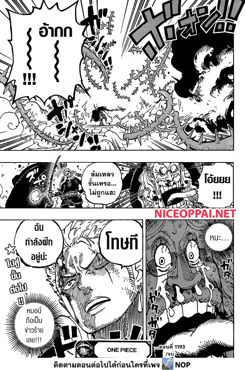 Manga-lc-com อ่านมังงะ อ่านการ์ตูน ออนไลน์ ฟรี One Piece Manga-Lc ตอนที่ 1 2 3 4 5 6 7 8 9 10 11 12 13 14 ฟรี ไม่มีโฆษณา Manga-lc - อ่าน มังงะ อ่าน การ์ตูน ออนไลน์ อ่านมังงะ ฟรี