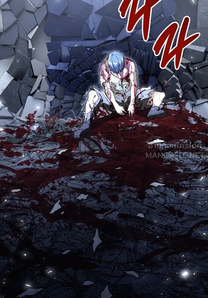 อูเร็ค มาซิโน่ ตอนที่ 8 วิญญาณ รูปที่ 78