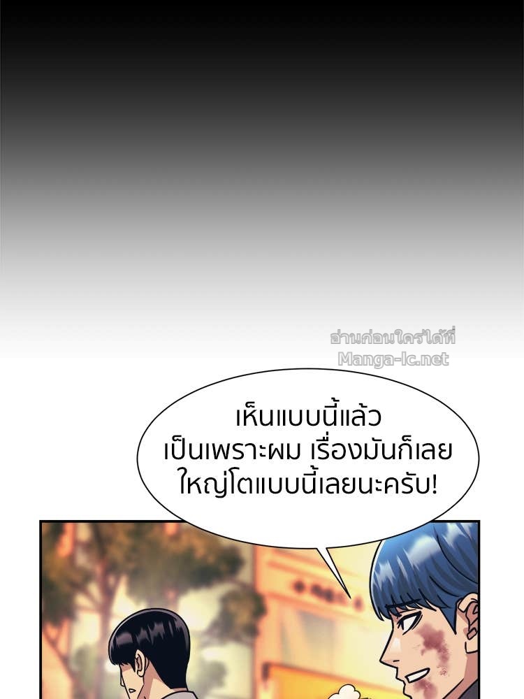 Doujin-Lc- อ่าน โดจิน มังฮวา เกาหลี ญี่ปุ่น จีน แปลไทย โคตรแกร่ง ตอนที่ 1 2 3 4 5 6 7 8 9 10 11 12 13 14 ฟรี ไม่มีโฆษณา อ่าน โดจิน Manhwa เกาหลี ญี่ปุ่น จีน เรามีครบ คัดมาให้เน้นๆ โดจิน 18+ รับประกันความฟินโดย Doujin Lc