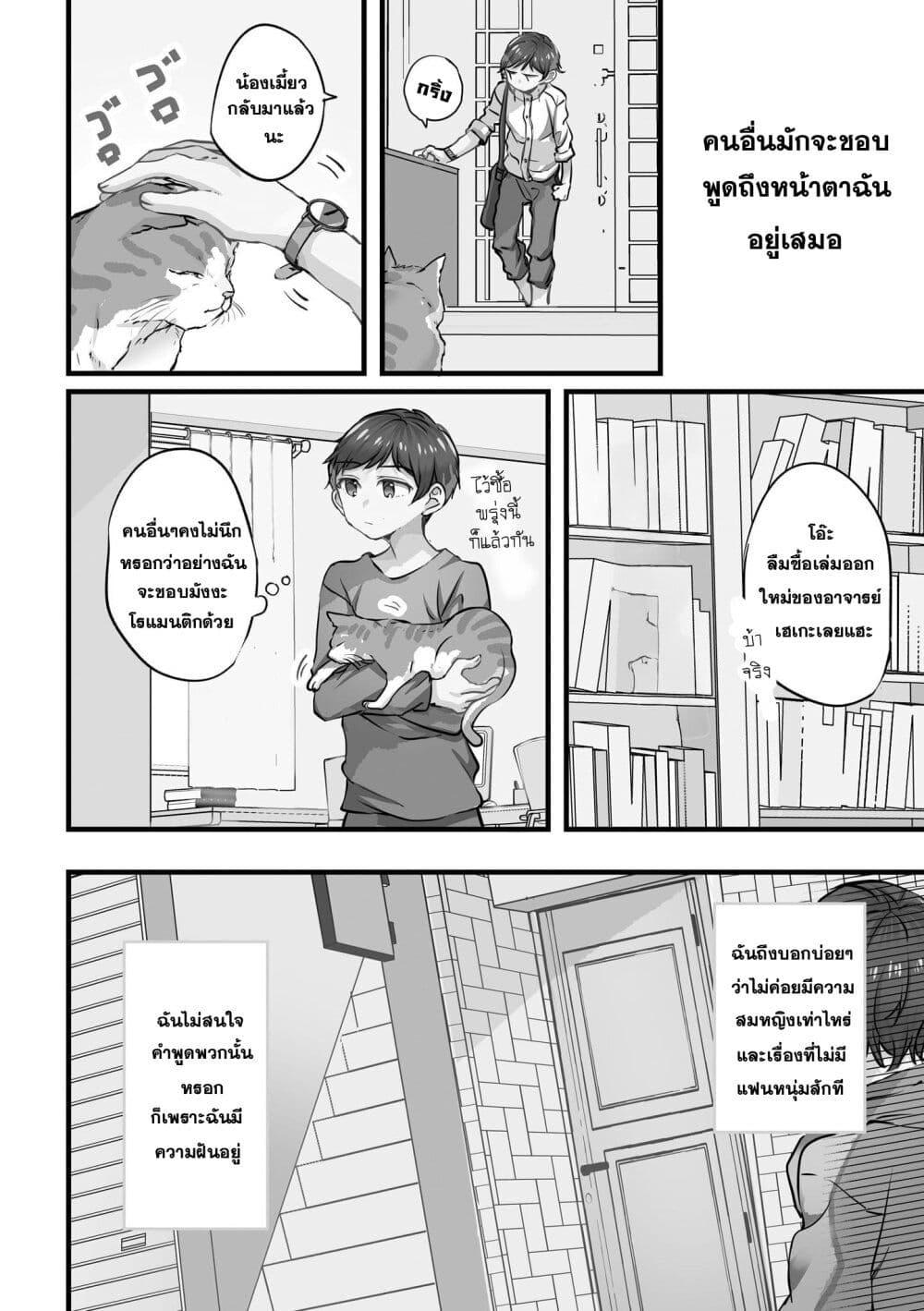 Manga-lc-com อ่านมังงะ อ่านการ์ตูน ออนไลน์ ฟรี Fuzoroi no Renri ตอนที่ 1 2 3 4 5 6 7 8 9 10 11 12 13 14 ฟรี ไม่มีโฆษณา Manga-lc - อ่าน มังงะ อ่าน การ์ตูน ออนไลน์ อ่านมังงะ ฟรี