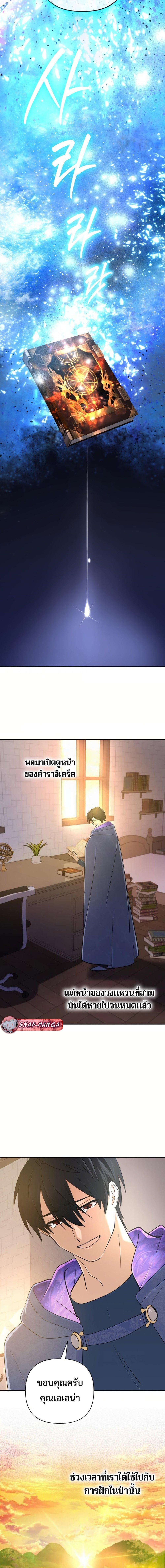 Manga-lc-com อ่านมังงะ อ่านการ์ตูน ออนไลน์ ฟรี The Return of the Mythical Archmage ตอนที่ 1 2 3 4 5 6 7 8 9 10 11 12 13 14 ฟรี ไม่มีโฆษณา Manga-lc - อ่าน มังงะ อ่าน การ์ตูน ออนไลน์ อ่านมังงะ ฟรี