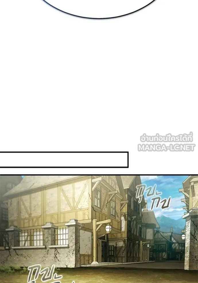 Regressor’s Life Aft ตอนที่ 41 รูปที่ 27