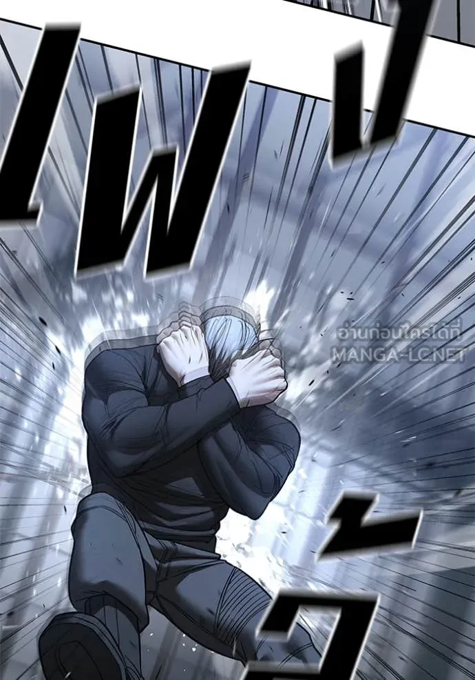 เลวฟาดเลว ตอนที่ 139 รูปที่ 30