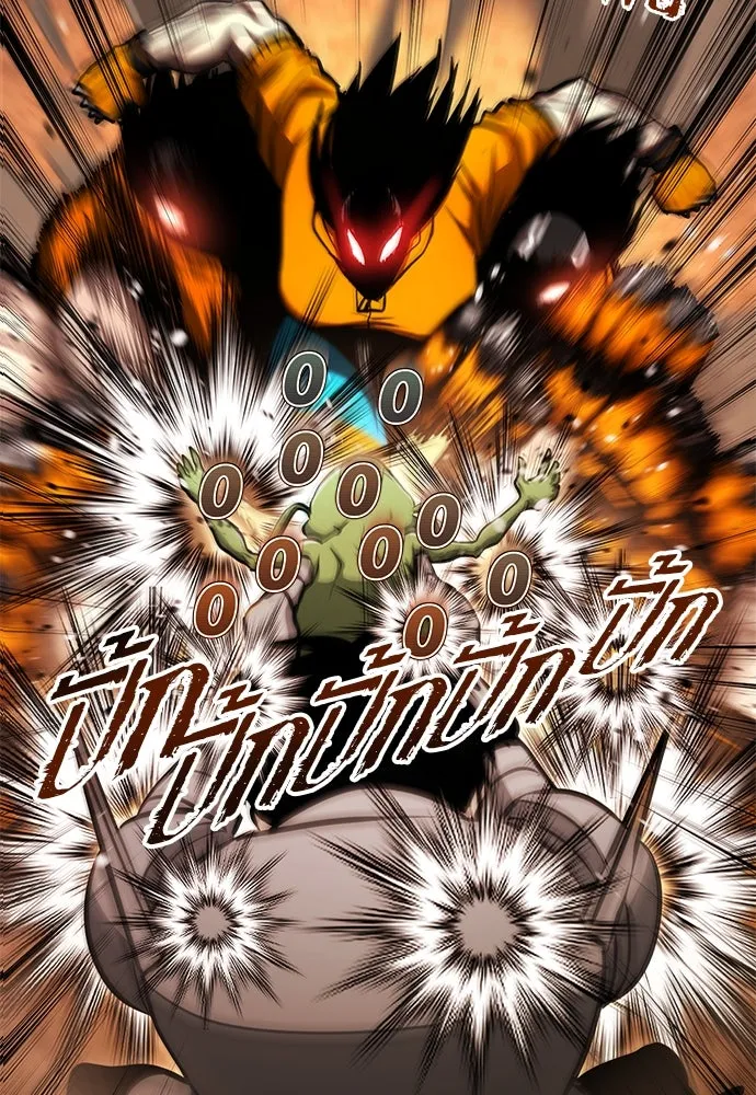 ก็อบลินเลเวล 999 ตอนที่ 22 รูปที่ 40