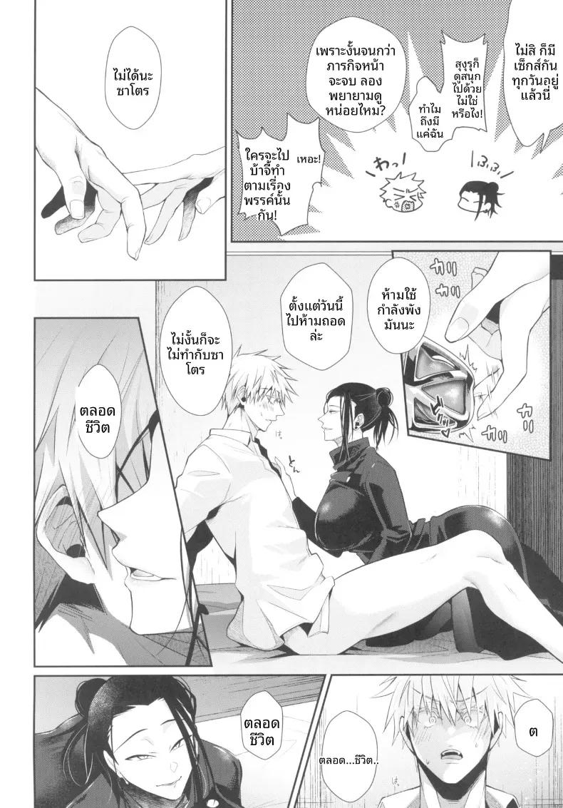 Doujin-Lc- อ่าน โดจิน มังฮวา เกาหลี ญี่ปุ่น จีน แปลไทย รักต้องคุมด้วยไสยเวทย์ (Kuzuya) ตอนที่ 1 2 3 4 5 6 7 8 9 10 11 12 13 14 ฟรี ไม่มีโฆษณา อ่าน โดจิน Manhwa เกาหลี ญี่ปุ่น จีน เรามีครบ คัดมาให้เน้นๆ โดจิน 18+ รับประกันความฟินโดย  Doujin Lc