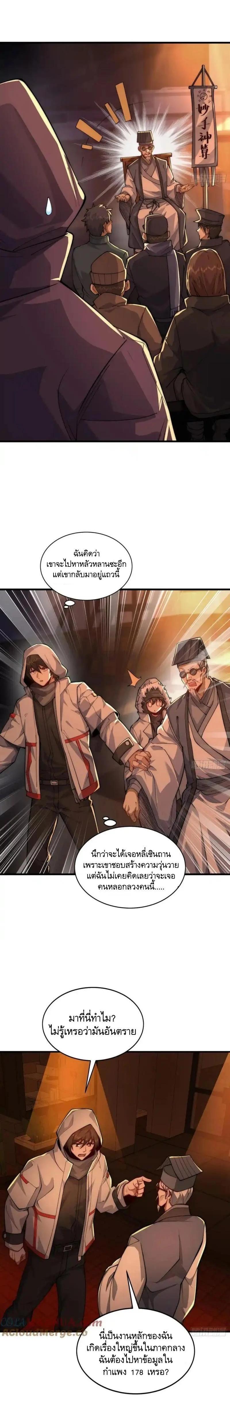 Manga-lc-com อ่านมังงะ อ่านการ์ตูน ออนไลน์ ฟรี The First Order ตอนที่ 1 2 3 4 5 6 7 8 9 10 11 12 13 14 ฟรี ไม่มีโฆษณา Manga-lc - อ่าน มังงะ อ่าน การ์ตูน ออนไลน์ อ่านมังงะ ฟรี