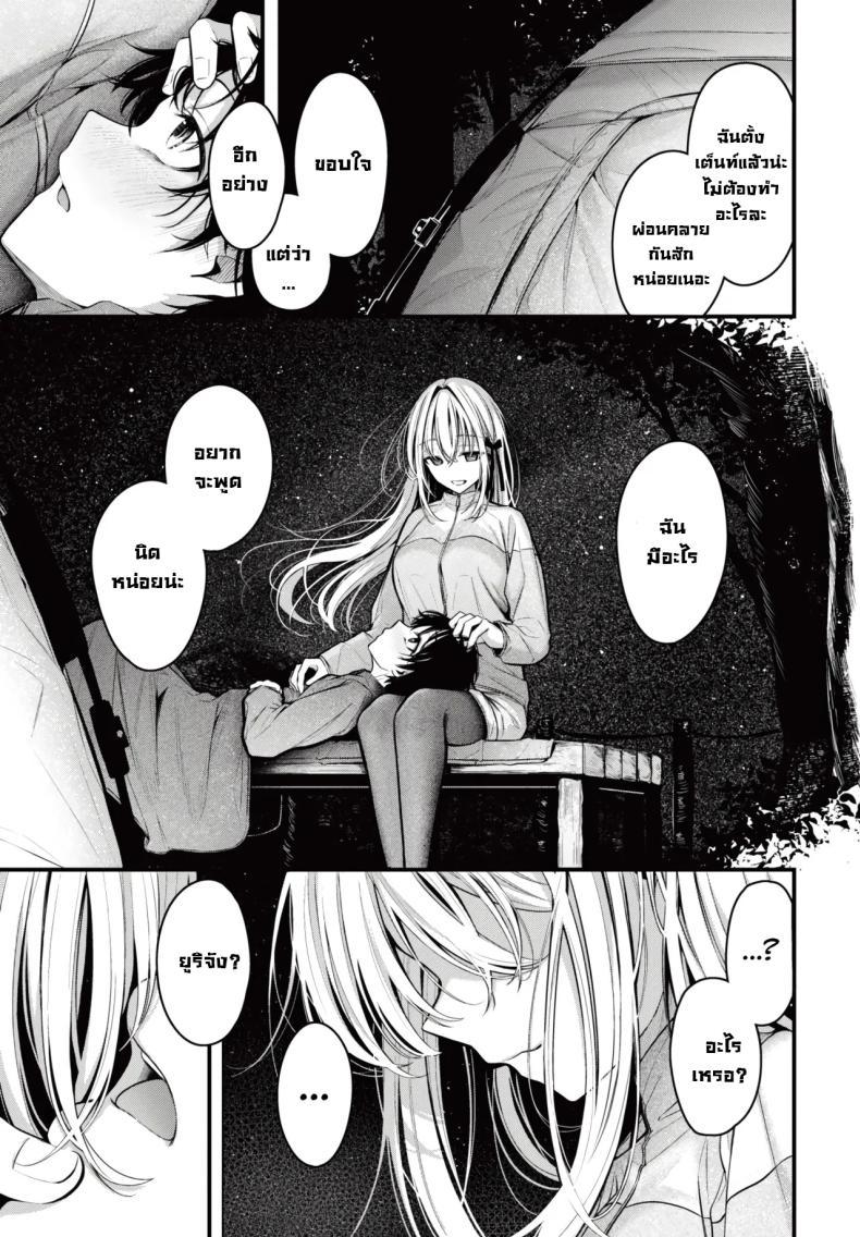 Doujin-Lc- อ่าน โดจิน มังฮวา เกาหลี ญี่ปุ่น จีน แปลไทย ดูดาวกับเธอ [Cucchiore] Nagareboshi Shooting Star ตอนที่ 1 2 3 4 5 6 7 8 9 10 11 12 13 14 ฟรี ไม่มีโฆษณา อ่าน โดจิน Manhwa เกาหลี ญี่ปุ่น จีน เรามีครบ คัดมาให้เน้นๆ โดจิน 18+ รับประกันความฟินโดย  Doujin Lc