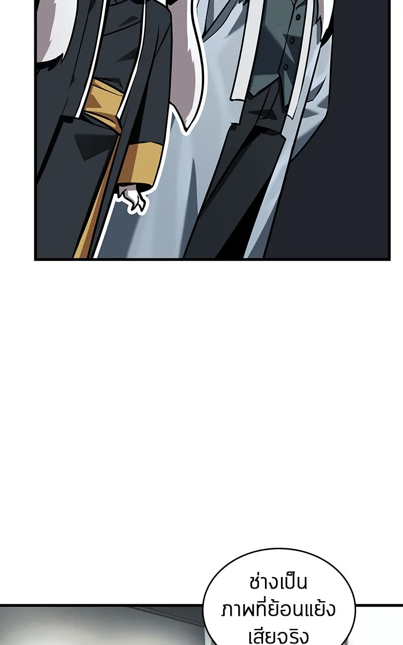Omniscient Reader อ่านชะตาวันสิ้นโลก ตอนที่ 33 อ่านอีกรอบ (3) รูปที่ 64