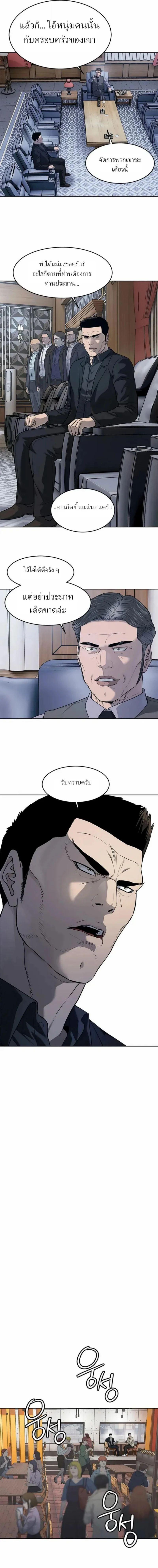 Manga-lc-com อ่านมังงะ อ่านการ์ตูน ออนไลน์ ฟรี God Of Blackfield ตอนที่ 1 2 3 4 5 6 7 8 9 10 11 12 13 14 ฟรี ไม่มีโฆษณา Manga-lc - อ่าน มังงะ อ่าน การ์ตูน ออนไลน์ อ่านมังงะ ฟรี