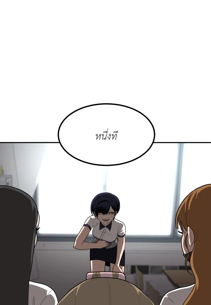 สนามเด็กล่า ตอนที่ 3 รูปที่ 2