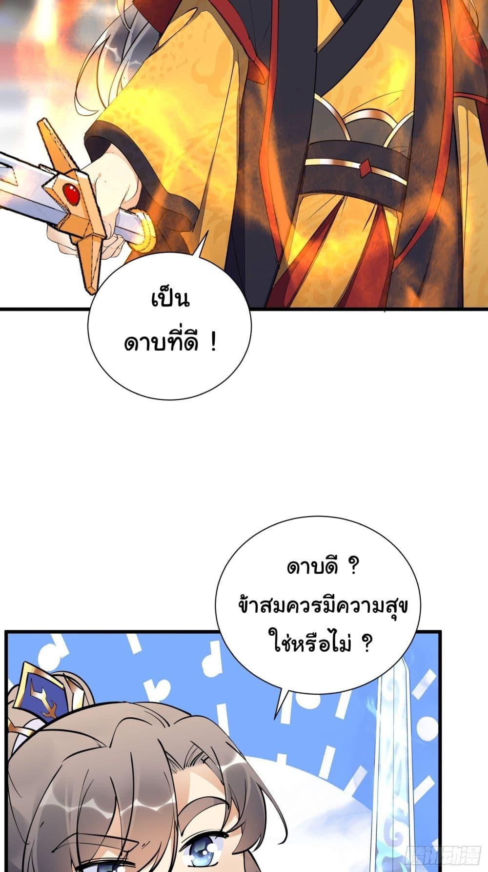 Manga-lc-com อ่านมังงะ อ่านการ์ตูน ออนไลน์ ฟรี Cultivating Immortality Requires a Rich Woman ตอนที่ 1 2 3 4 5 6 7 8 9 10 11 12 13 14 ฟรี ไม่มีโฆษณา Manga-lc - อ่าน มังงะ อ่าน การ์ตูน ออนไลน์ อ่านมังงะ ฟรี