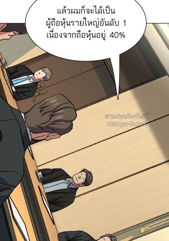 Doujin-Lc- อ่าน โดจิน มังฮวา เกาหลี ญี่ปุ่น จีน แปลไทย Reborn Rich ตอนที่ 1 2 3 4 5 6 7 8 9 10 11 12 13 14 ฟรี ไม่มีโฆษณา อ่าน โดจิน Manhwa เกาหลี ญี่ปุ่น จีน เรามีครบ คัดมาให้เน้นๆ โดจิน 18+ รับประกันความฟินโดย Doujin Lc