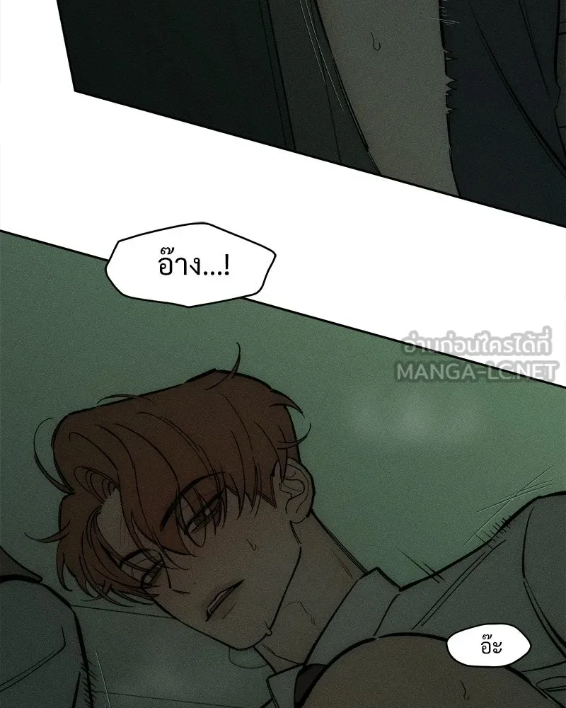 บุปผารุ่มราคะ ตอนที่ 97 รูปที่ 63