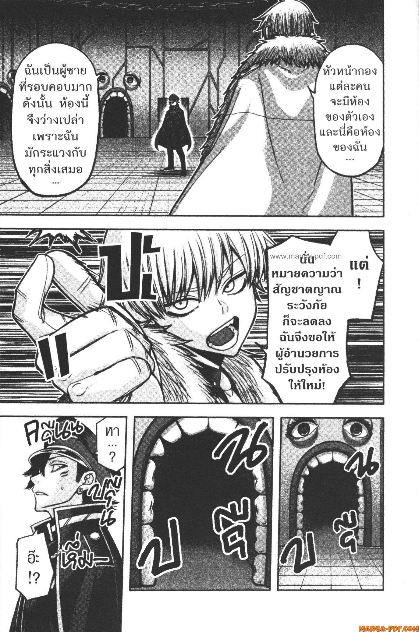 Manga-lc-com อ่านมังงะ อ่านการ์ตูน ออนไลน์ ฟรี Tougen Anki สงครามเลือดอสูร ตอนที่ 1 2 3 4 5 6 7 8 9 10 11 12 13 14 ฟรี ไม่มีโฆษณา Manga-lc - อ่าน มังงะ อ่าน การ์ตูน ออนไลน์ อ่านมังงะ ฟรี