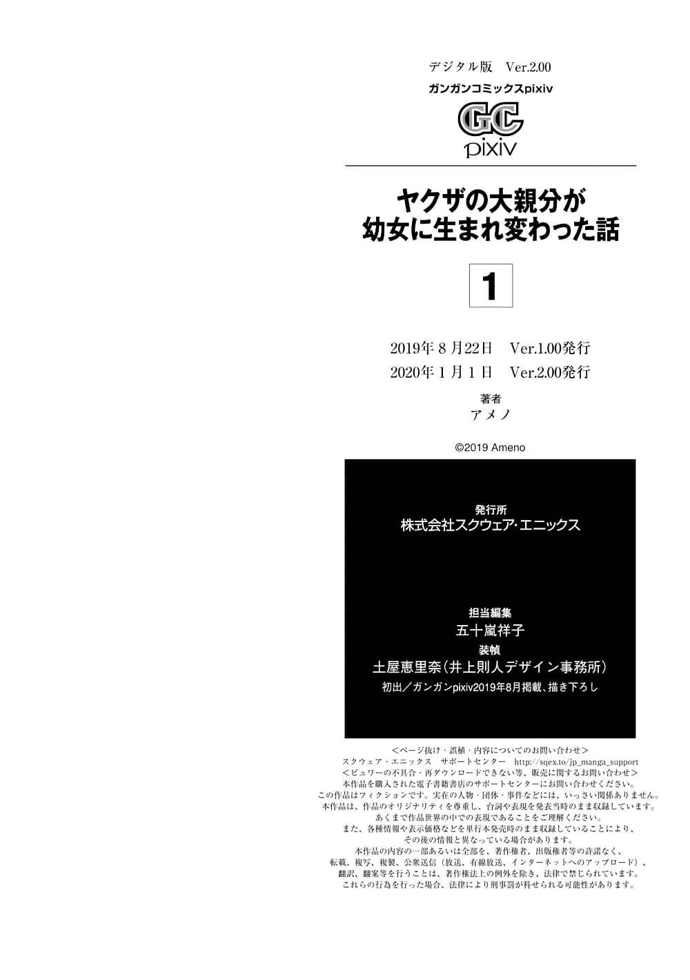 Manga-lc-com อ่านมังงะ อ่านการ์ตูน ออนไลน์ ฟรี Yakuza no Oooyabun ga Umarekawatta Hanashi ตอนที่ 1 2 3 4 5 6 7 8 9 10 11 12 13 14 ฟรี ไม่มีโฆษณา Manga-lc - อ่าน มังงะ อ่าน การ์ตูน ออนไลน์ อ่านมังงะ ฟรี