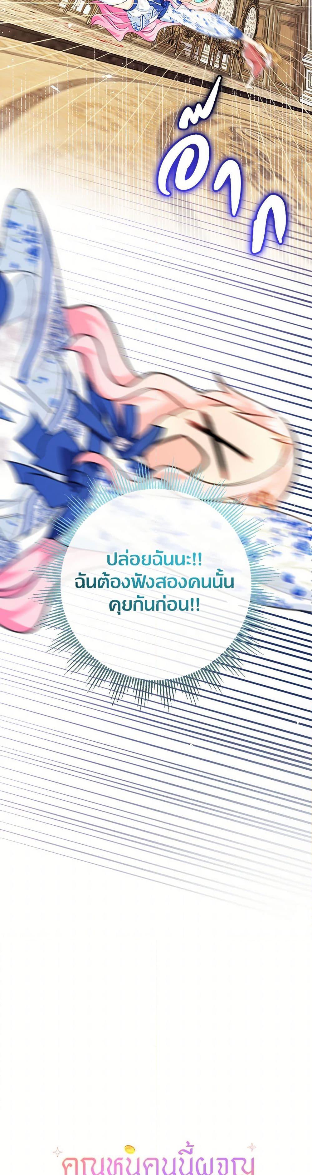 Manga-lc-com อ่านมังงะ อ่านการ์ตูน ออนไลน์ ฟรี Lord Baby Runs a Romance Fantasy With Cash ตอนที่ 1 2 3 4 5 6 7 8 9 10 11 12 13 14 ฟรี ไม่มีโฆษณา Manga-lc - อ่าน มังงะ อ่าน การ์ตูน ออนไลน์ อ่านมังงะ ฟรี
