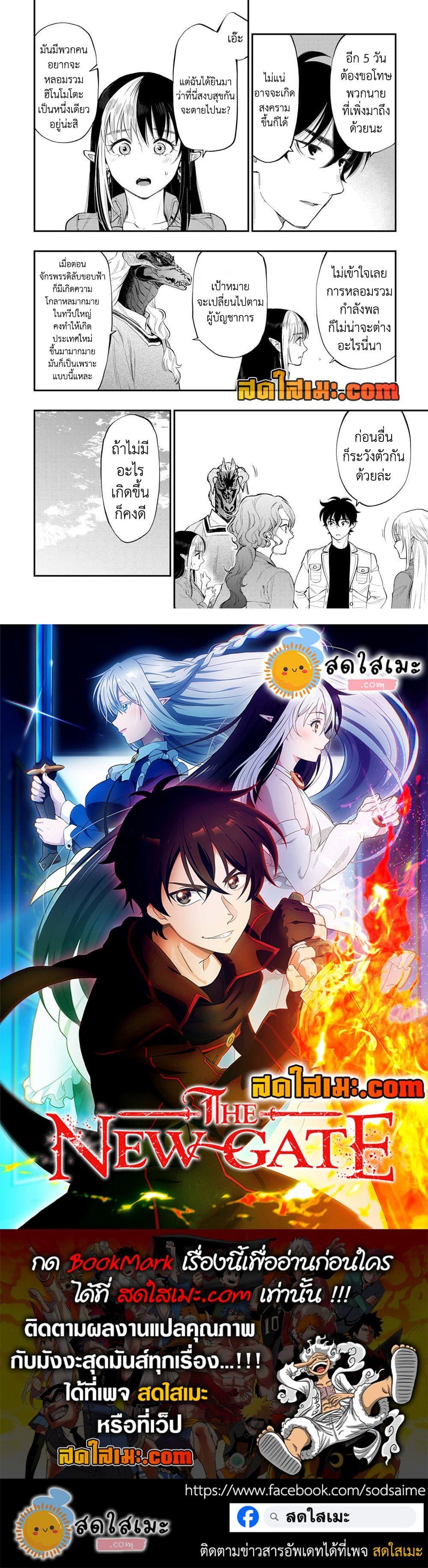 Manga-lc-com อ่านมังงะ อ่านการ์ตูน ออนไลน์ ฟรี The New Gate ตอนที่ 1 2 3 4 5 6 7 8 9 10 11 12 13 14 ฟรี ไม่มีโฆษณา Manga-lc - อ่าน มังงะ อ่าน การ์ตูน ออนไลน์ อ่านมังงะ ฟรี