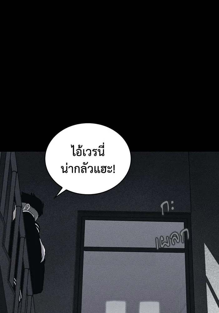 มีนา เกิดมาล่า ตอนที่ 1 รูปที่ 11