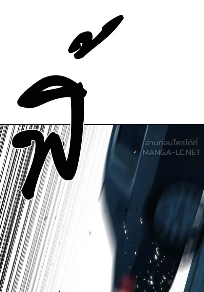 Study Group ตอนที่ 293 รูปที่ 5