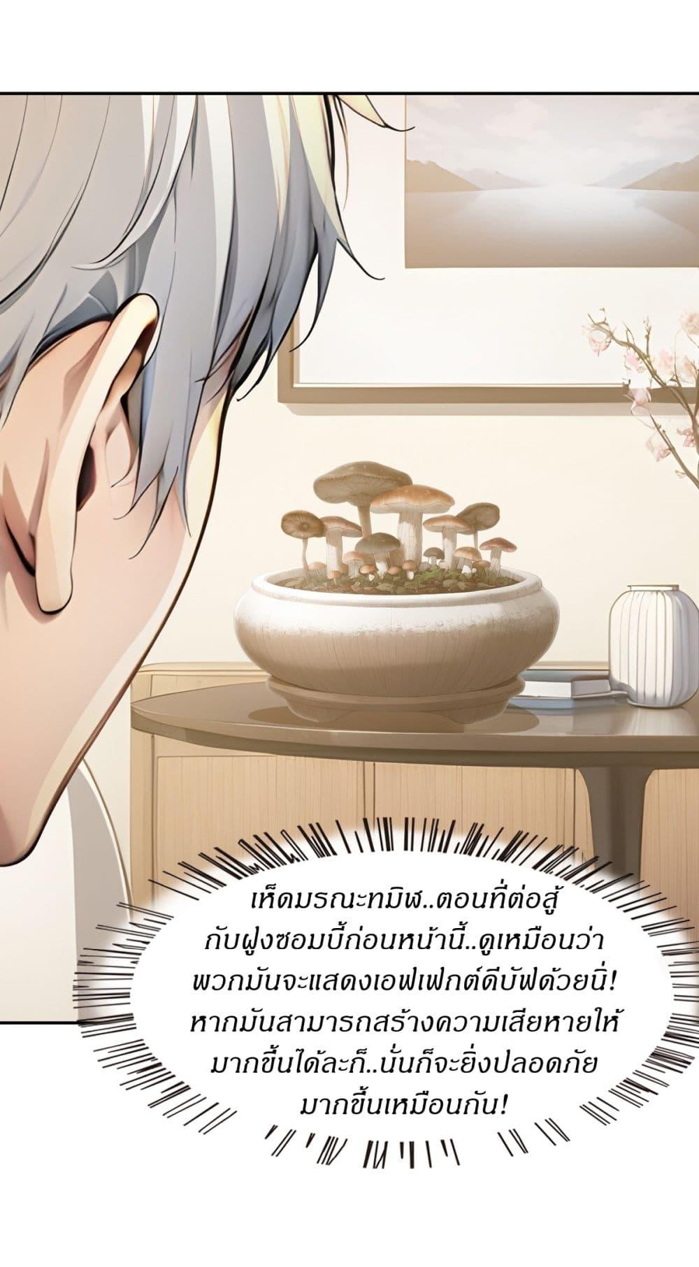 Manga-lc-com อ่านมังงะ อ่านการ์ตูน ออนไลน์ ฟรี Gods Of All People I Sacrificed Hundreds Of Millions Of Living Beings To Become A God ตอนที่ 1 2 3 4 5 6 7 8 9 10 11 12 13 14 ฟรี ไม่มีโฆษณา Manga-lc - อ่าน มังงะ อ่าน การ์ตูน ออนไลน์ อ่านมังงะ ฟรี