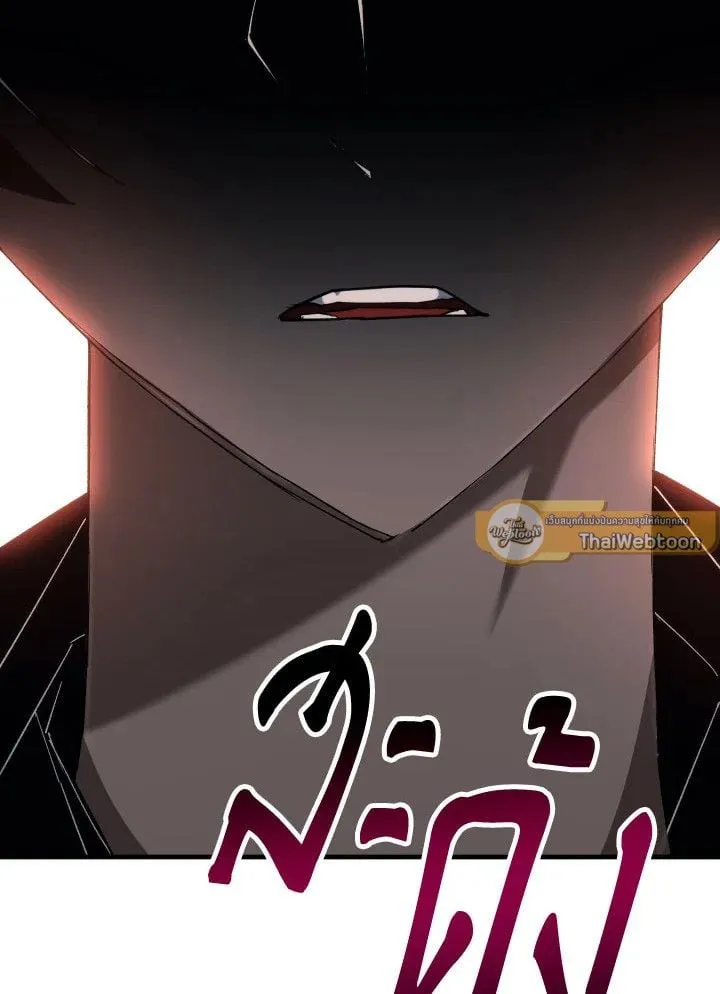 The Hero Returns ตอนที่ ตอนที่ 88 รูปที่ 88