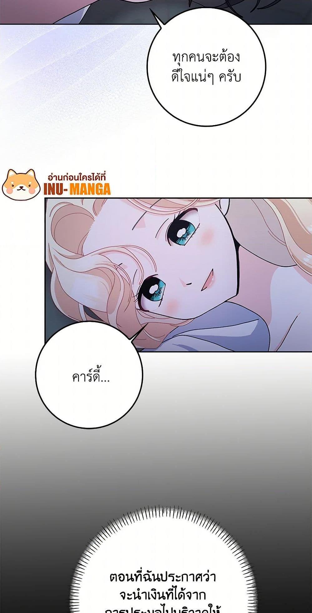Manga-lc-com อ่านมังงะ อ่านการ์ตูน ออนไลน์ ฟรี Please Marry Me Again! ตอนที่ 1 2 3 4 5 6 7 8 9 10 11 12 13 14 ฟรี ไม่มีโฆษณา Manga-lc - อ่าน มังงะ อ่าน การ์ตูน ออนไลน์ อ่านมังงะ ฟรี