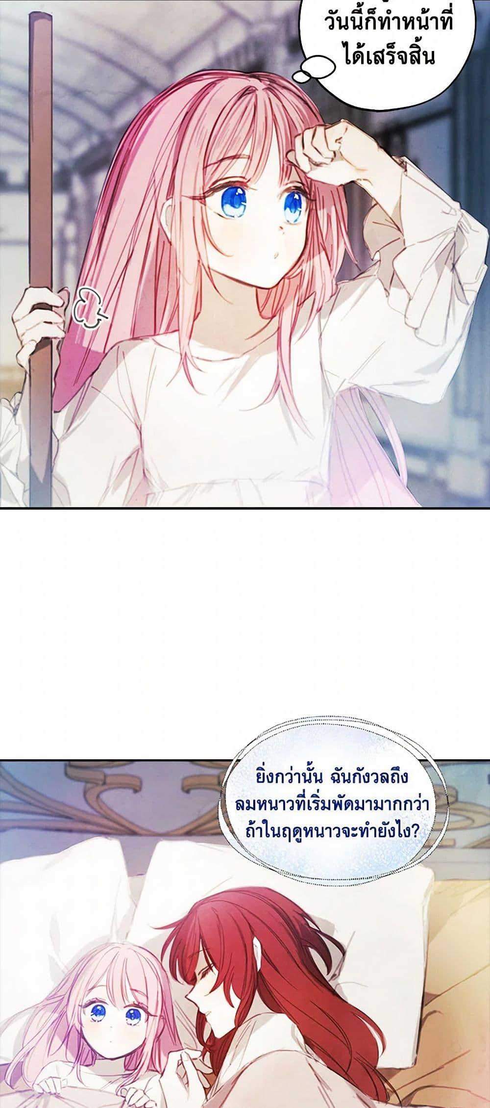 Manga-lc-com อ่านมังงะ อ่านการ์ตูน ออนไลน์ ฟรี The Princess’s Doll Shop ตอนที่ 1 2 3 4 5 6 7 8 9 10 11 12 13 14 ฟรี ไม่มีโฆษณา Manga-lc - อ่าน มังงะ อ่าน การ์ตูน ออนไลน์ อ่านมังงะ ฟรี