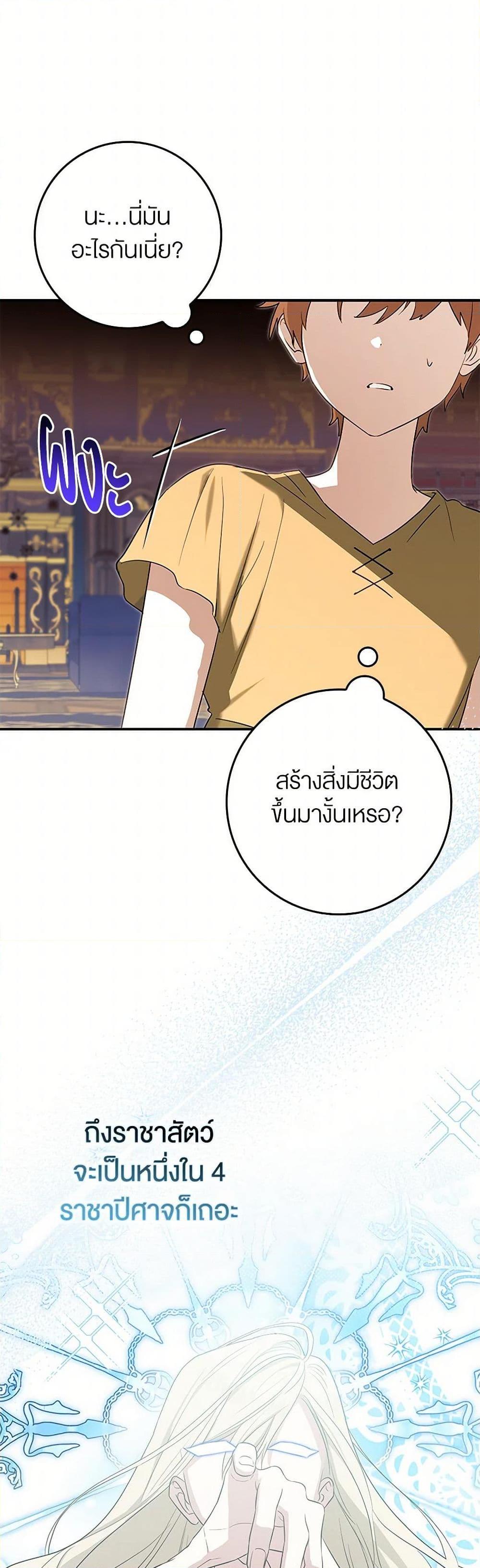 Manga-lc-com อ่านมังงะ อ่านการ์ตูน ออนไลน์ ฟรี The Countdown of My Death Is Spamming My Status Window ตอนที่ 1 2 3 4 5 6 7 8 9 10 11 12 13 14 ฟรี ไม่มีโฆษณา Manga-lc - อ่าน มังงะ อ่าน การ์ตูน ออนไลน์ อ่านมังงะ ฟรี