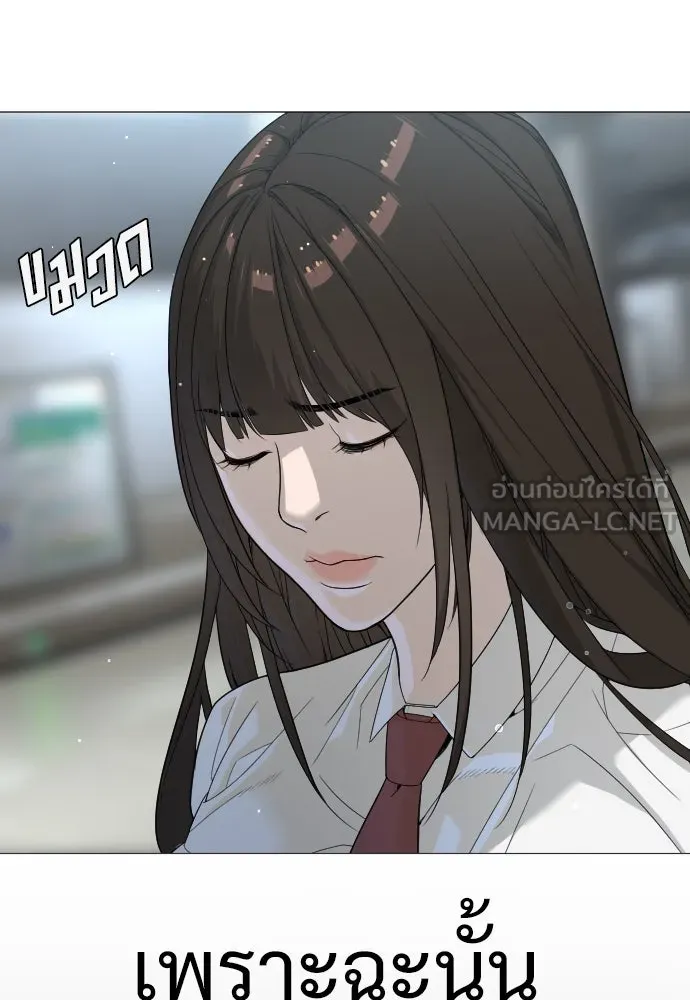 นักฆ่าย้อนวัย ตอนที่ 19 รูปที่ 63