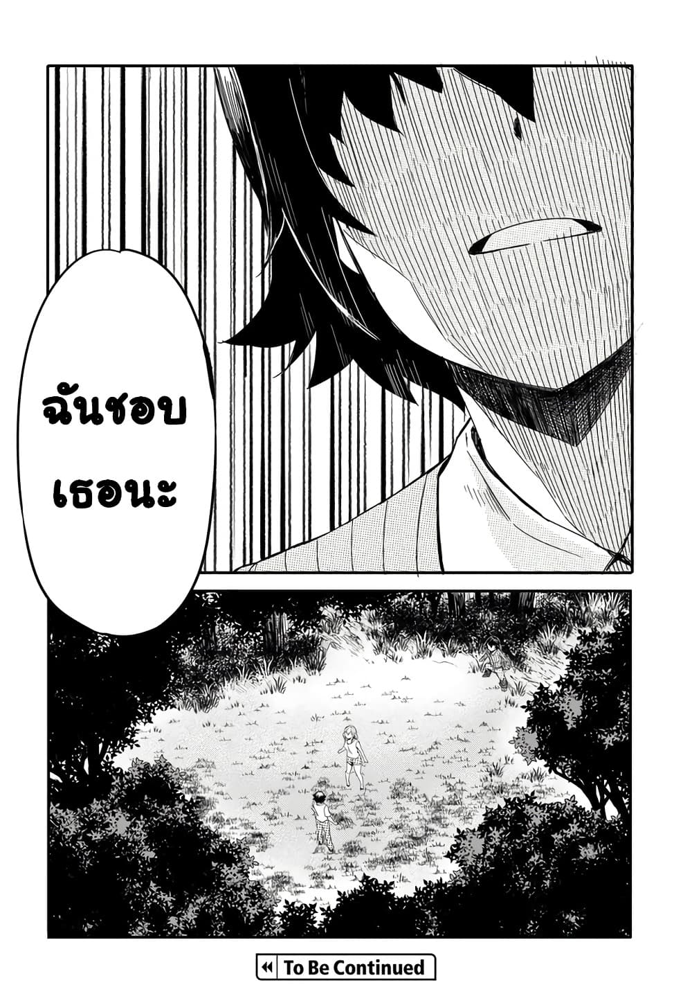 Manga-lc-com อ่านมังงะ อ่านการ์ตูน ออนไลน์ ฟรี Aru Hi Totsuzen Gal no Iinazuke ga Dekita ตอนที่ 1 2 3 4 5 6 7 8 9 10 11 12 13 14 ฟรี ไม่มีโฆษณา Manga-lc - อ่าน มังงะ อ่าน การ์ตูน ออนไลน์ อ่านมังงะ ฟรี