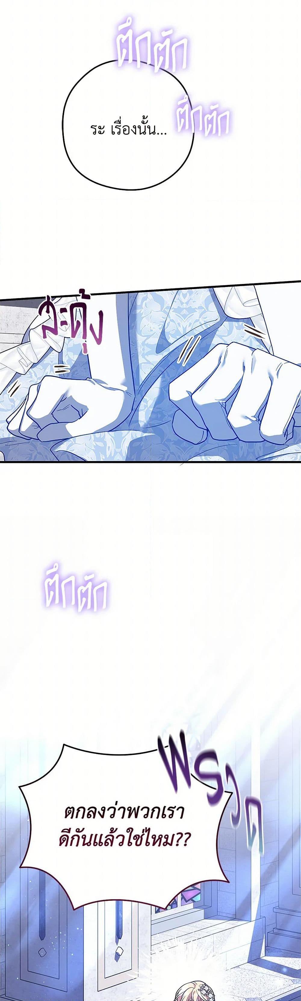 Manga-lc-com อ่านมังงะ อ่านการ์ตูน ออนไลน์ ฟรี The Baby Saint Wants to Destroy the World! ตอนที่ 1 2 3 4 5 6 7 8 9 10 11 12 13 14 ฟรี ไม่มีโฆษณา Manga-lc - อ่าน มังงะ อ่าน การ์ตูน ออนไลน์ อ่านมังงะ ฟรี