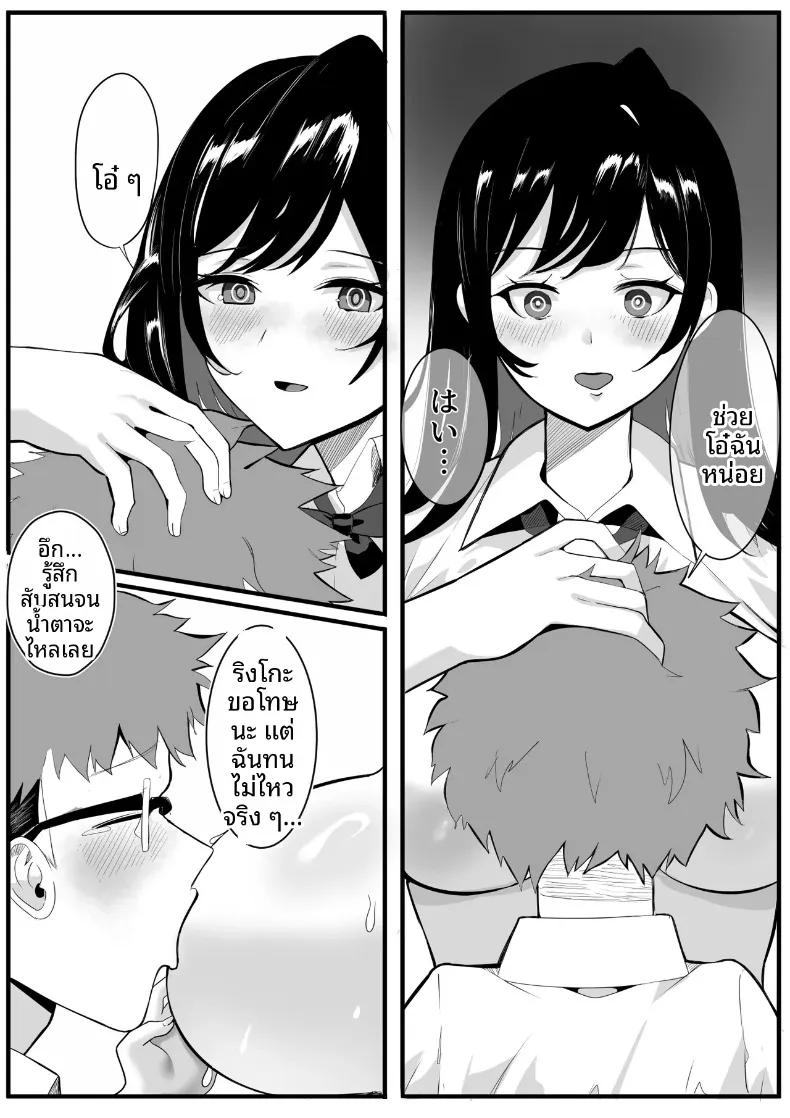 Doujin-Lc- อ่าน โดจิน มังฮวา เกาหลี ญี่ปุ่น จีน แปลไทย โรงเรียนสะกดจิต (Maetatsu) ตอนที่ 1 2 3 4 5 6 7 8 9 10 11 12 13 14 ฟรี ไม่มีโฆษณา อ่าน โดจิน Manhwa เกาหลี ญี่ปุ่น จีน เรามีครบ คัดมาให้เน้นๆ โดจิน 18+ รับประกันความฟินโดย  Doujin Lc