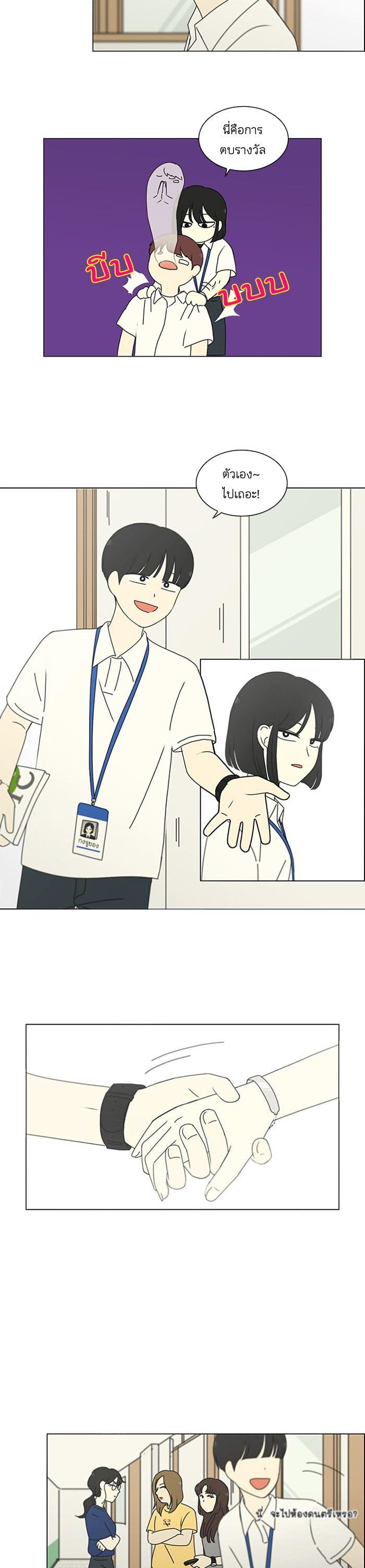 Manga-lc-com อ่านมังงะ อ่านการ์ตูน ออนไลน์ ฟรี Love Revolution รักนี้ต้องปฏิวัติ ตอนที่ 1 2 3 4 5 6 7 8 9 10 11 12 13 14 ฟรี ไม่มีโฆษณา Manga-lc - อ่าน มังงะ อ่าน การ์ตูน ออนไลน์ อ่านมังงะ ฟรี