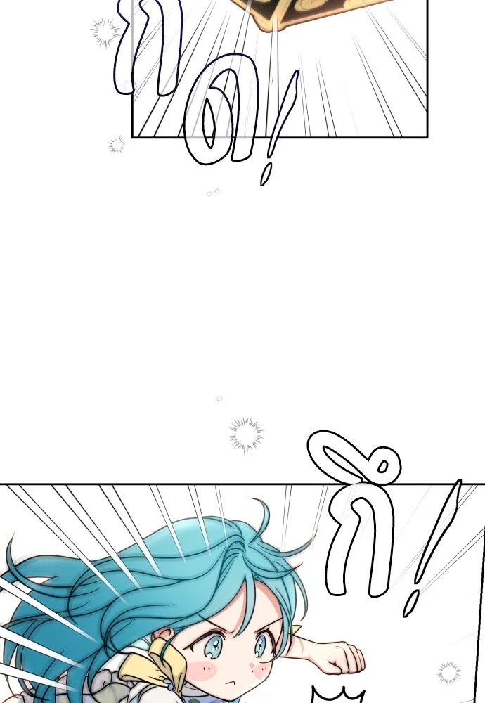 เลดี้มินต์ ตอนที่ 3 รูปที่ 89