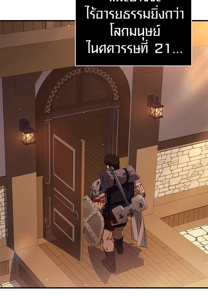 เอาชีวิตรอดในเกมฉบับคนเถื่อน ตอนที่ 14 รูปที่ 137