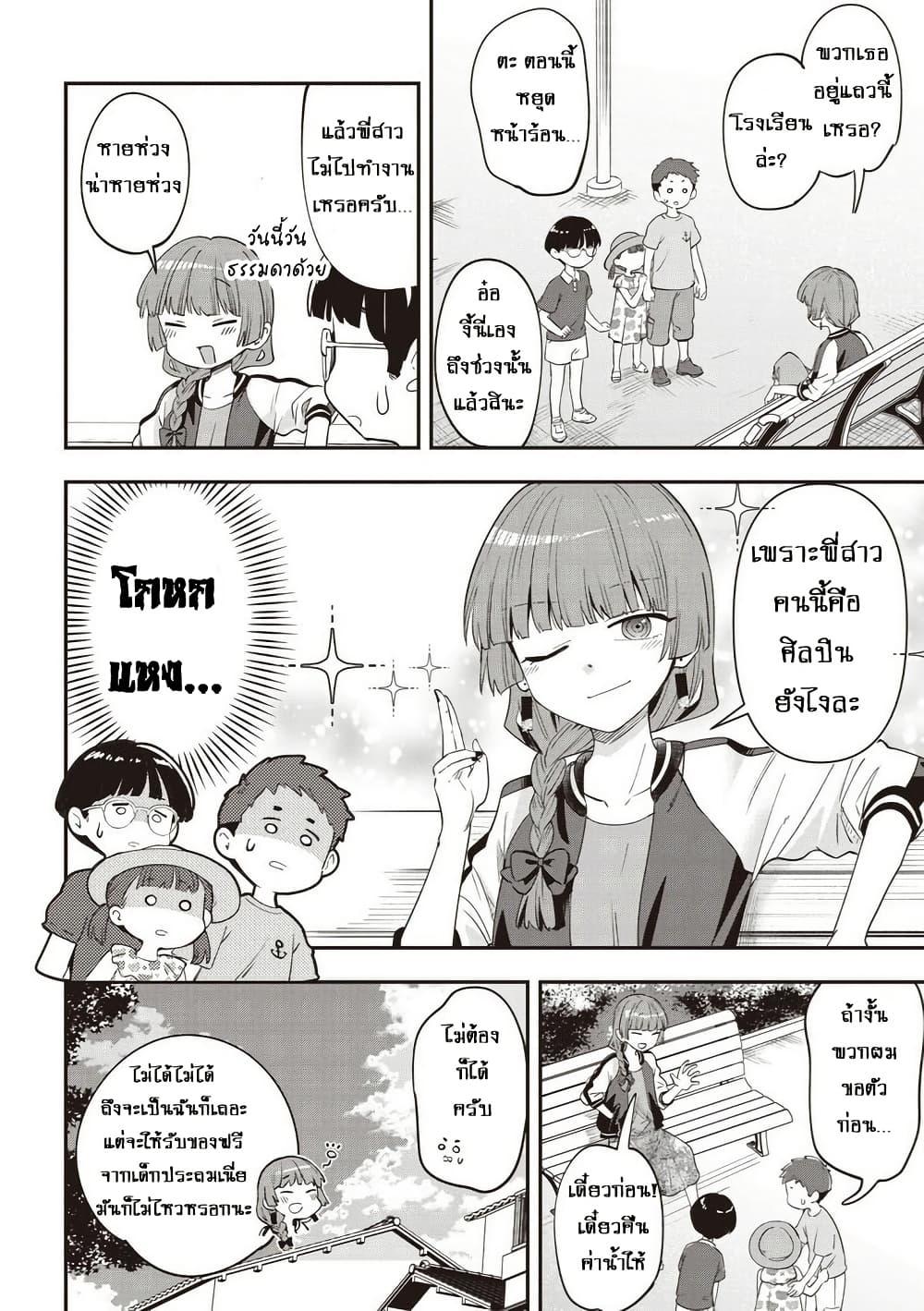 Manga-lc-com อ่านมังงะ อ่านการ์ตูน ออนไลน์ ฟรี Bocchi the Rock! Gaiden – Hiroi Kikuri no Fukazake Nikki ตอนที่ 1 2 3 4 5 6 7 8 9 10 11 12 13 14 ฟรี ไม่มีโฆษณา Manga-lc - อ่าน มังงะ อ่าน การ์ตูน ออนไลน์ อ่านมังงะ ฟรี