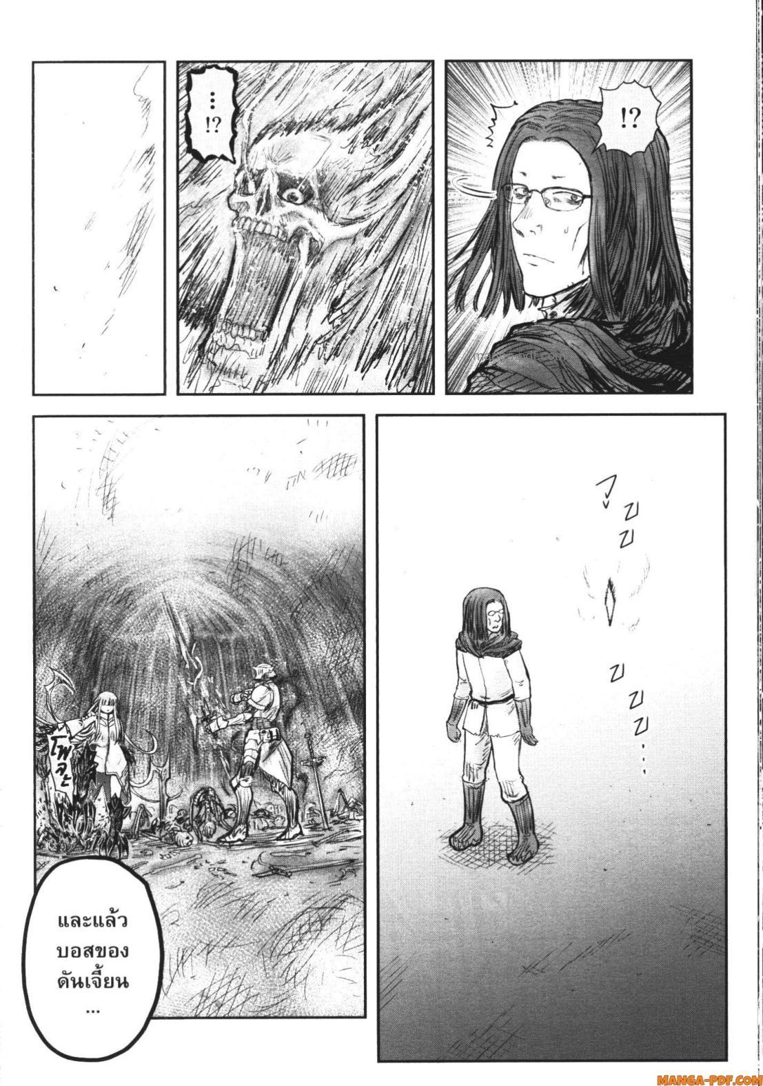 Manga-lc-com อ่านมังงะ อ่านการ์ตูน ออนไลน์ ฟรี Isekai Ojisan ตอนที่ 1 2 3 4 5 6 7 8 9 10 11 12 13 14 ฟรี ไม่มีโฆษณา Manga-lc - อ่าน มังงะ อ่าน การ์ตูน ออนไลน์ อ่านมังงะ ฟรี