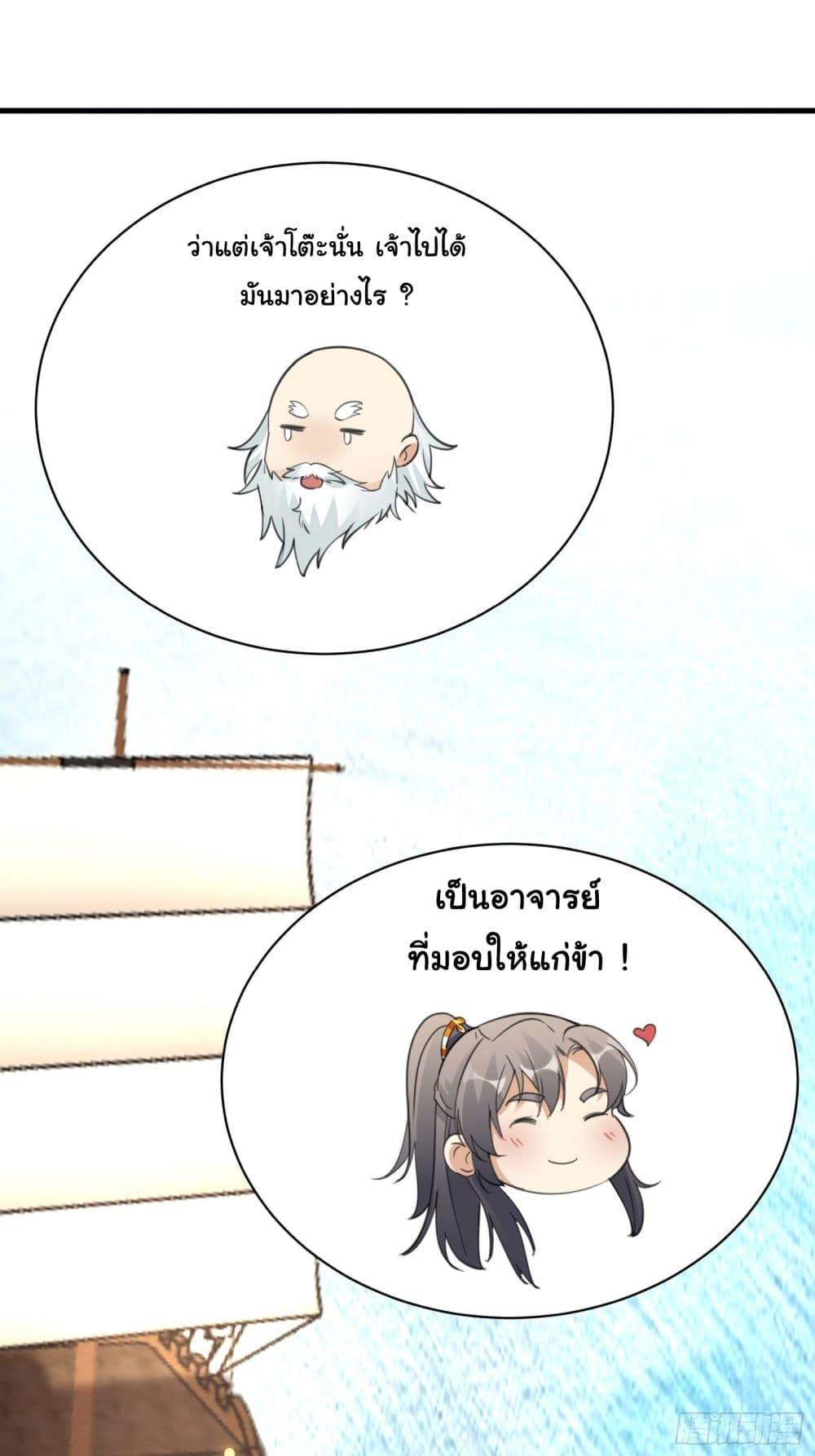 Manga-lc-com อ่านมังงะ อ่านการ์ตูน ออนไลน์ ฟรี Cultivating Immortality Requires a Rich Woman ตอนที่ 1 2 3 4 5 6 7 8 9 10 11 12 13 14 ฟรี ไม่มีโฆษณา Manga-lc - อ่าน มังงะ อ่าน การ์ตูน ออนไลน์ อ่านมังงะ ฟรี