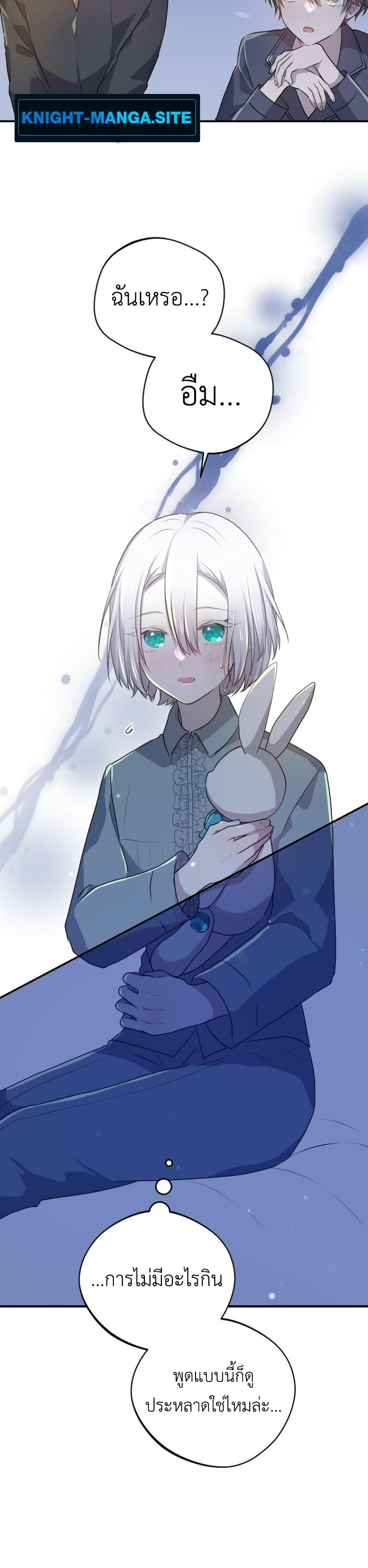 Manga-lc-com อ่านมังงะ อ่านการ์ตูน ออนไลน์ ฟรี My Childhood Friends Are trying to Kill Me ตอนที่ 1 2 3 4 5 6 7 8 9 10 11 12 13 14 ฟรี ไม่มีโฆษณา Manga-lc - อ่าน มังงะ อ่าน การ์ตูน ออนไลน์ อ่านมังงะ ฟรี