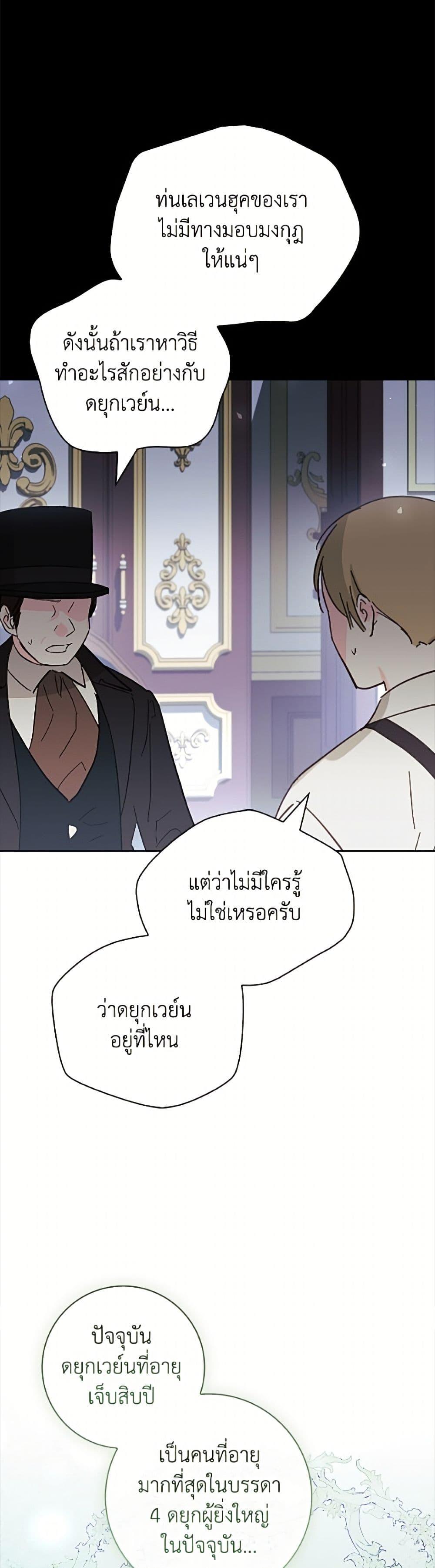 Manga-lc-com อ่านมังงะ อ่านการ์ตูน ออนไลน์ ฟรี I Adopted A Villainous Dad ตอนที่ 1 2 3 4 5 6 7 8 9 10 11 12 13 14 ฟรี ไม่มีโฆษณา Manga-lc - อ่าน มังงะ อ่าน การ์ตูน ออนไลน์ อ่านมังงะ ฟรี