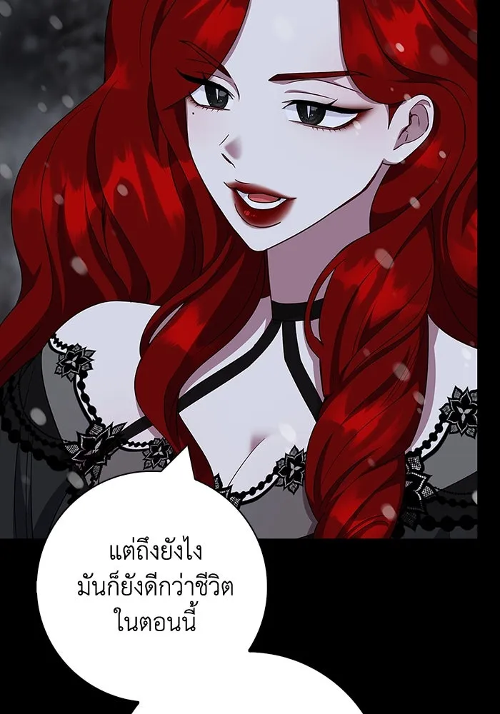 ฉันกลายเป็นแม่พระเอกนิยายจอมเสเพล ตอนที่ 47 รูปที่ 86