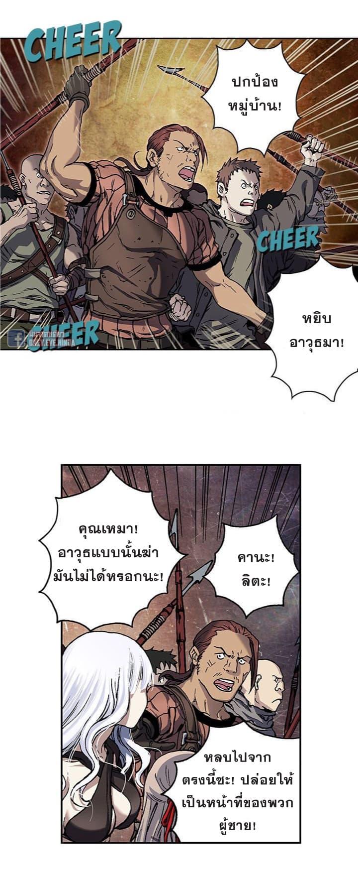 Manga-lc-com อ่านมังงะ อ่านการ์ตูน ออนไลน์ ฟรี Leviathan เลวีอาธาน อสูรกายใต้สมุทร ตอนที่ 1 2 3 4 5 6 7 8 9 10 11 12 13 14 ฟรี ไม่มีโฆษณา Manga-lc - อ่าน มังงะ อ่าน การ์ตูน ออนไลน์ อ่านมังงะ ฟรี