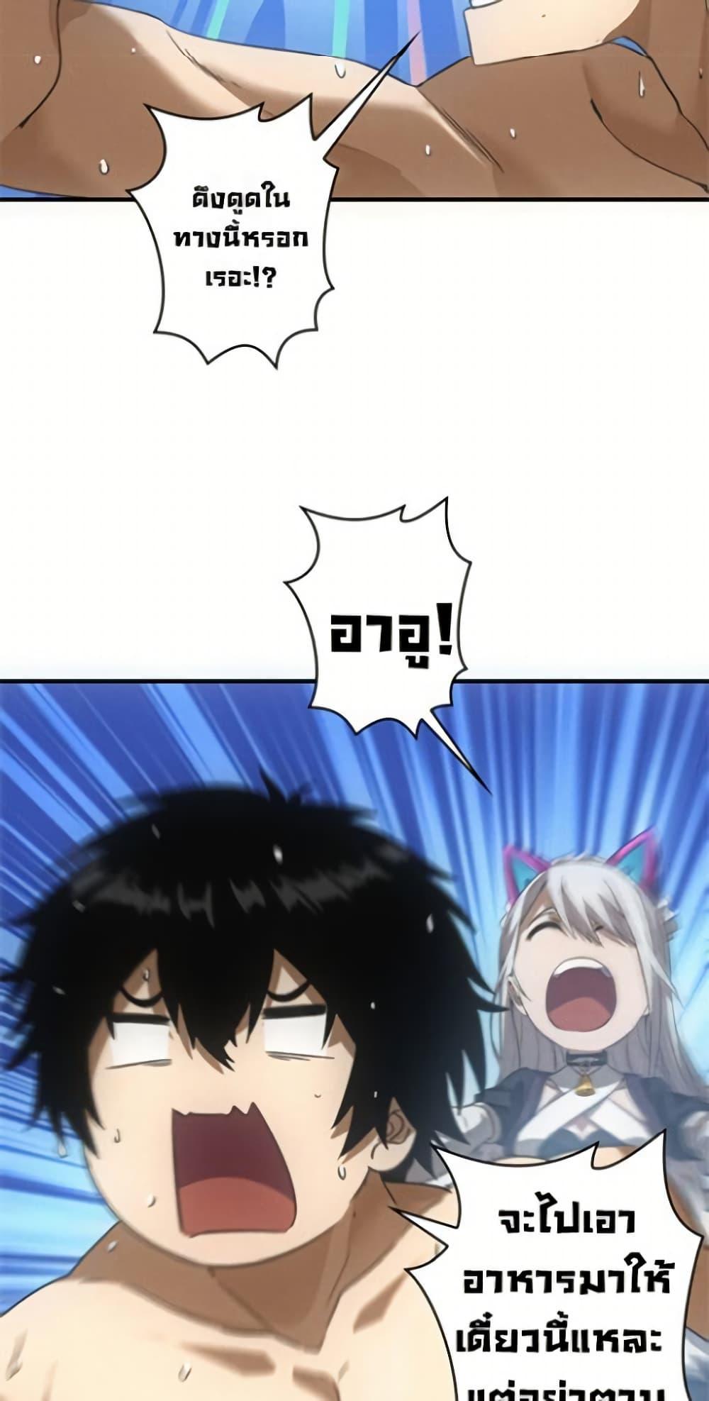 Manga-lc-com อ่านมังงะ อ่านการ์ตูน ออนไลน์ ฟรี Irasshaimase Shuumatsu Sekai ตอนที่ 1 2 3 4 5 6 7 8 9 10 11 12 13 14 ฟรี ไม่มีโฆษณา Manga-lc - อ่าน มังงะ อ่าน การ์ตูน ออนไลน์ อ่านมังงะ ฟรี