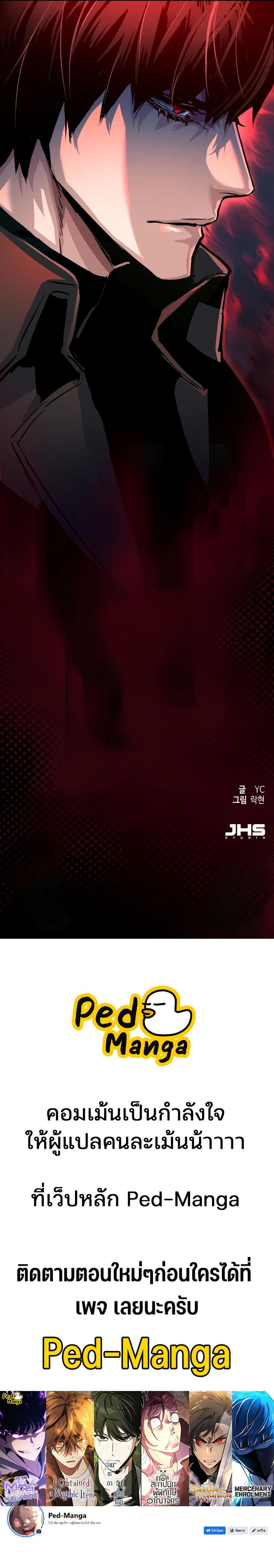 Manga-lc-com อ่านมังงะ อ่านการ์ตูน ออนไลน์ ฟรี Mercenary Enrollment  พี่ชายบอดี้การ์ด ตอนที่ 1 2 3 4 5 6 7 8 9 10 11 12 13 14 ฟรี ไม่มีโฆษณา Manga-lc - อ่าน มังงะ อ่าน การ์ตูน ออนไลน์ อ่านมังงะ ฟรี